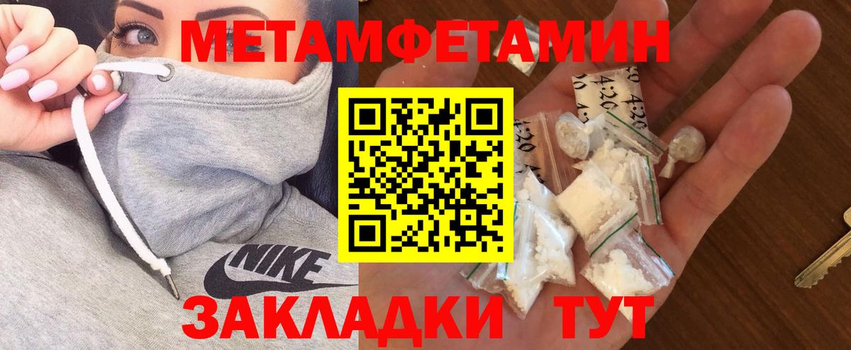 Амфетамин  Амфетамин 98%  Вход с VPN  сайты даркнета наркотические препараты  Кудымкар 