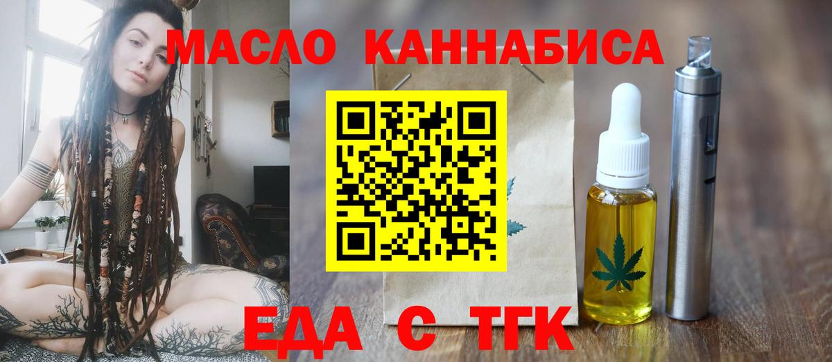 Где купить наркотики?  Каннабис  Кудымкар  Вход с VPN  Меф МЯУ МЯУ   ГАШ  Кокаин 