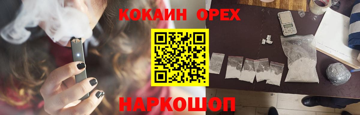 Cocaine Колумбийский Кудымкар