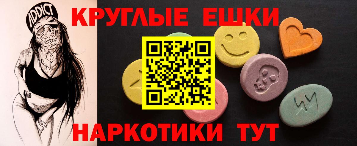Ecstasy  Вход с VPN  купить   ЭКСТАЗИ бентли  Экстази Cube  Кудымкар 