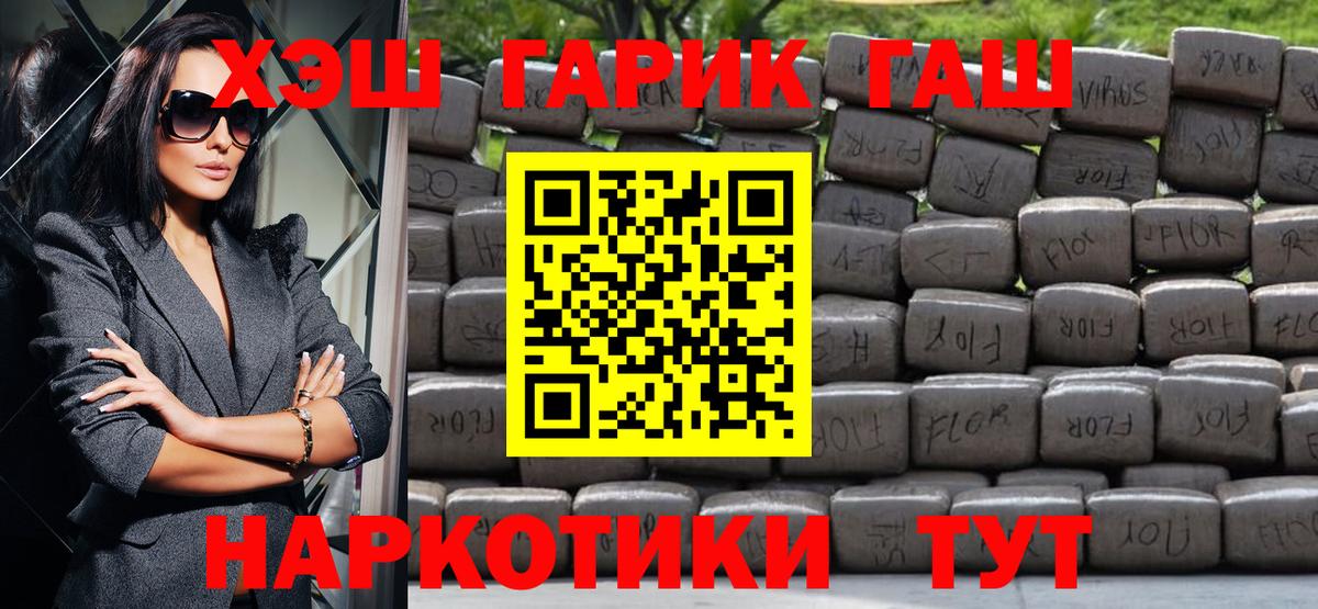 Гашиш ice o lator  Вход с VPN  Гашиш Premium  Кудымкар 