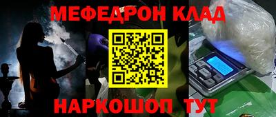 СК Кинель