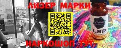 ALPHA-PVP Кингисепп