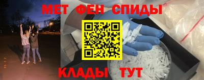 ALPHA-PVP Кингисепп