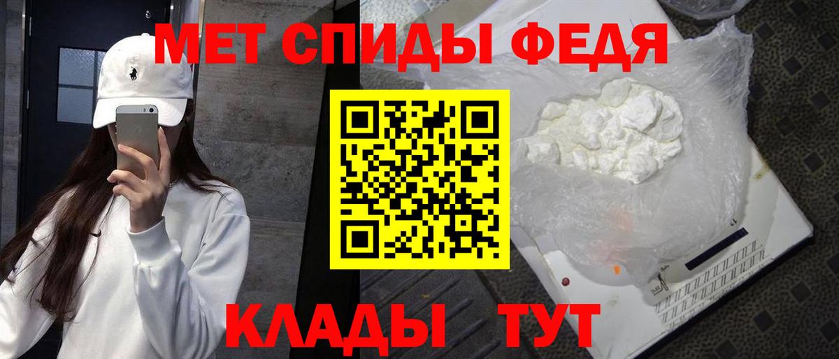 Метамфетамин мет  Вход с VPN  Кудымкар 