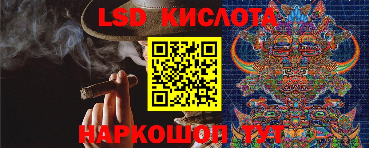 Кудымкар  Марки 25I-NBOMe 1,5мг  хочу наркоту  Вход с VPN  Марки NBOMe 