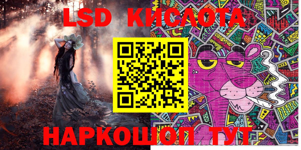 Марки NBOMe 1,5мг Кудымкар