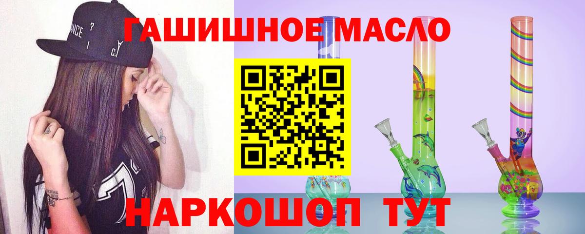 ТГК концентрат Кудымкар