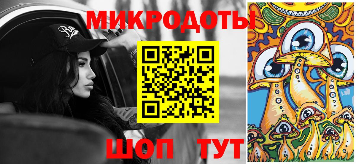Псилоцибиновые грибы прущие грибы  Вход с VPN  магазин продажи   Кудымкар 