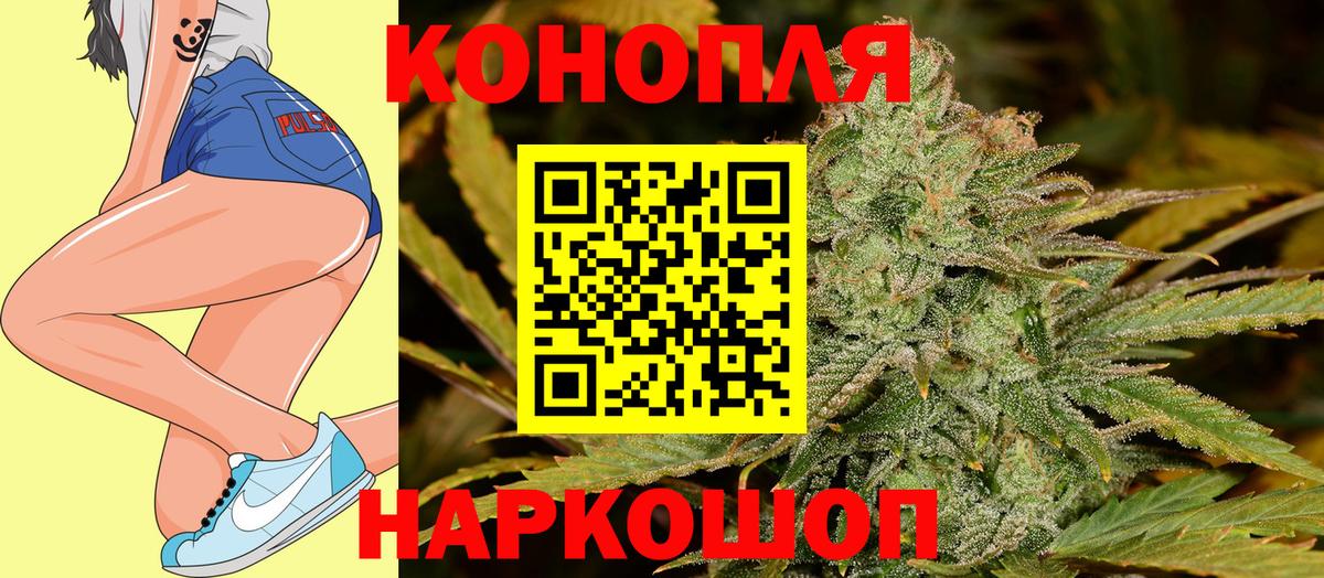 Конопля гибрид  Каннабис план  Кудымкар  Вход с VPN 